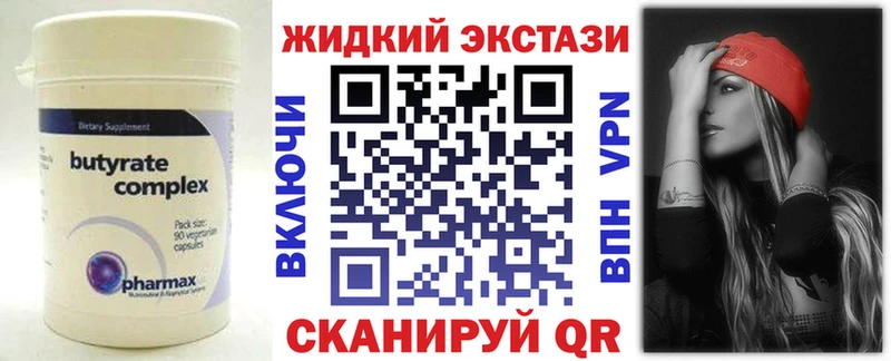 магазин  наркотиков  Сим  БУТИРАТ оксана 