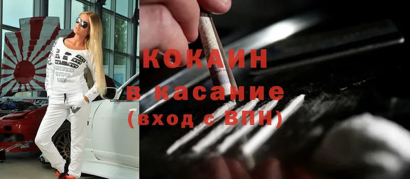 Cocaine VHQ  Сим 