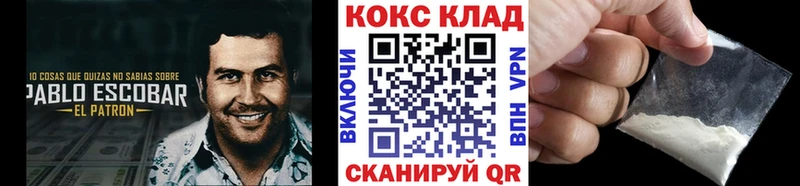 КОКАИН Fish Scale  кракен как зайти  Сим 