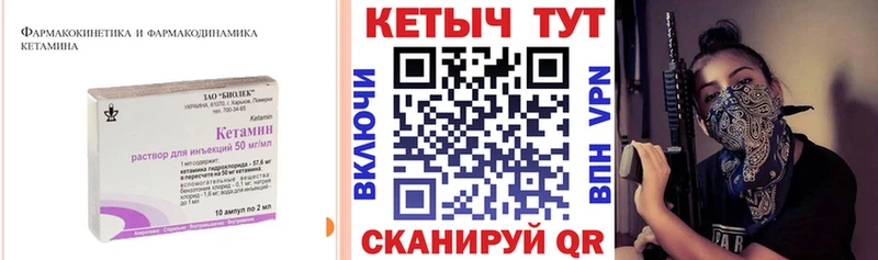 купить наркотики цена  Сим  КЕТАМИН VHQ 