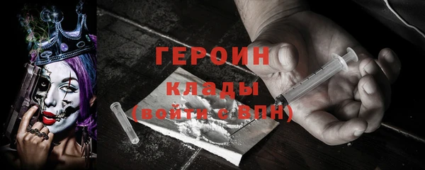 экстази Лихославль