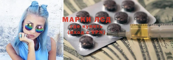 синтетический гашиш Новый Уренгой