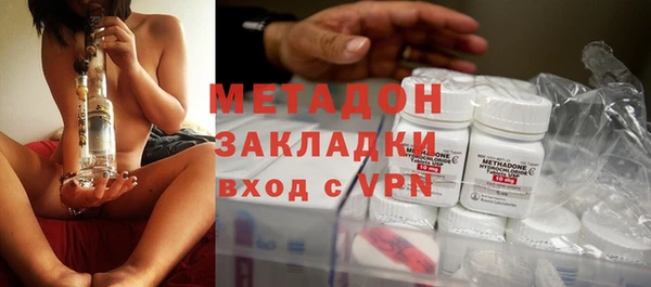 экстази Лихославль