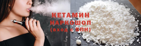 сатива Лиски