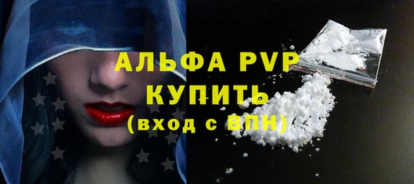 мяу мяу мука Новодвинск