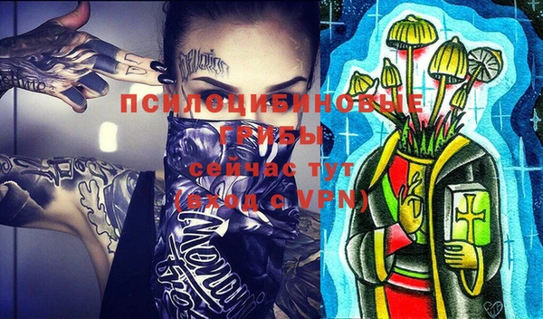 кокаин Липки