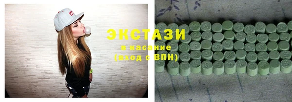 бутират Новозыбков