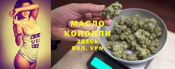сатива Лиски