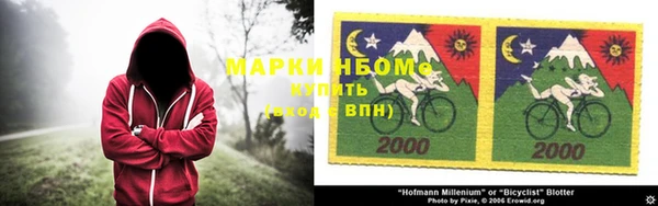 молекула духа Лагань