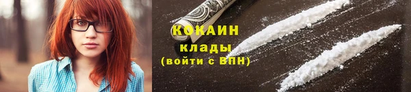 кокаин Липки