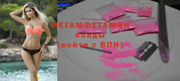 мет Осинники