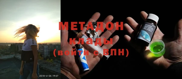 экстази Лихославль