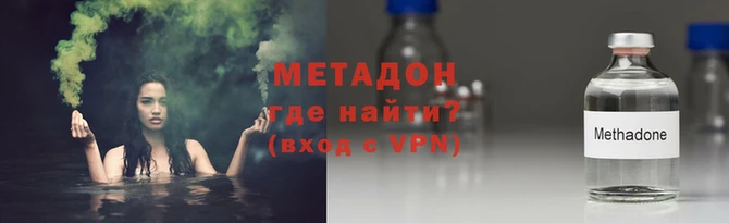mdpv Новокубанск