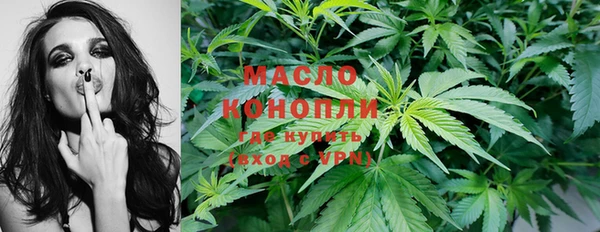 экстази Лихославль