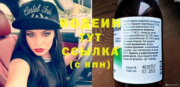 кокаин Липки
