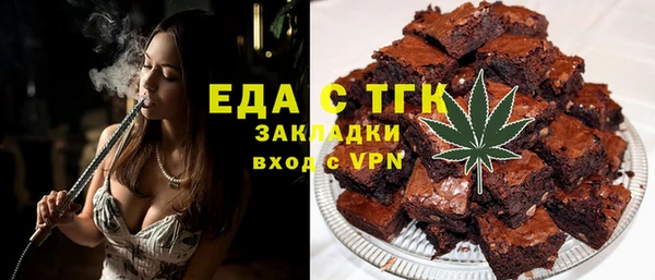 экстази Лихославль
