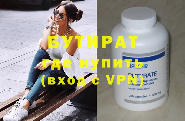 винт Нягань