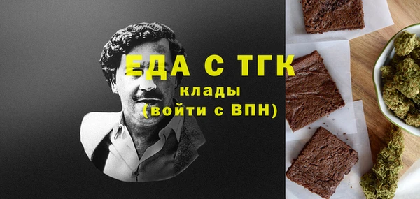 мяу мяу мука Новодвинск