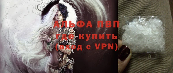 кокаин Липки