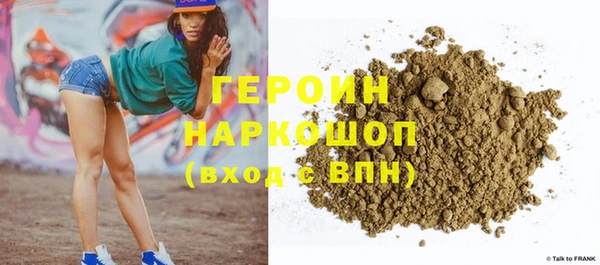 экстази Лихославль