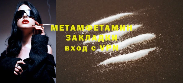 экстази Лихославль