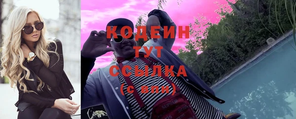экстази Лихославль