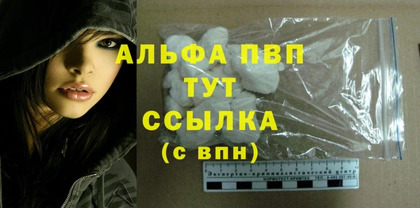 твердый Балахна