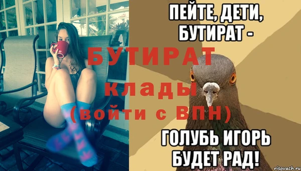сатива Лиски