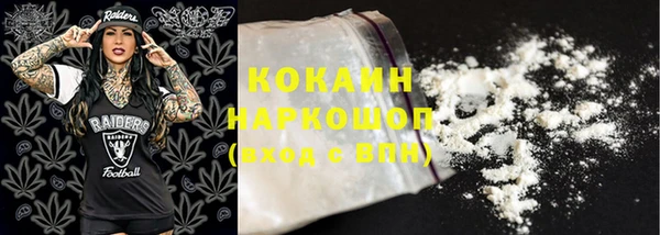 кокаин Липки