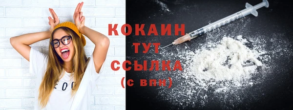 молекула духа Остров