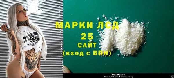 кокаин колумбия Осташков