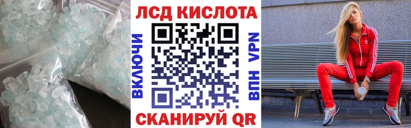 LSD-25 экстази кислота  Сим 