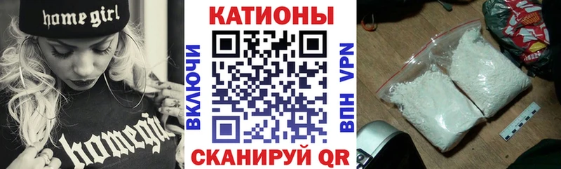 Мефедрон мука  Сим 
