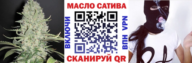 Дистиллят ТГК THC oil omg как зайти Сим купить сайты
