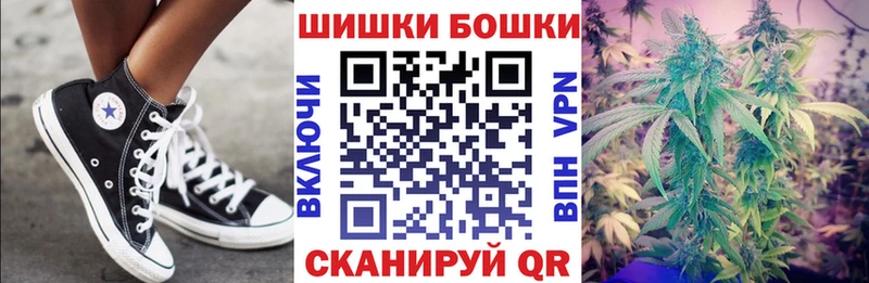 Конопля White Widow  купить   Сим 